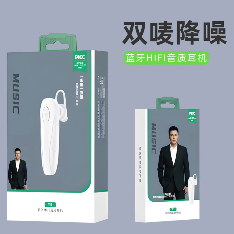 即插即用适用iphone13 12 14 X手机线控耳机直插入耳式耳机批 发