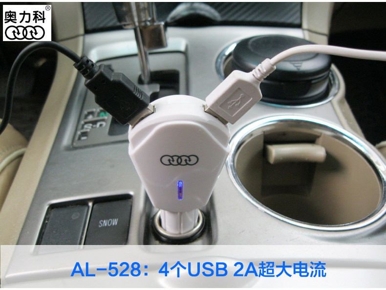 chargeur AOLEAKY pour IPOD TOUCH 5 90A - Ref 1297970 Image 3