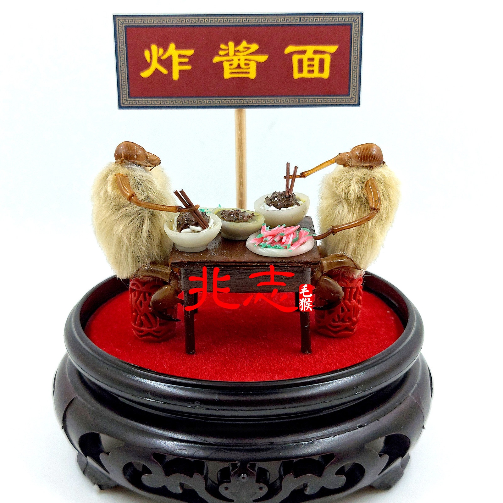 北京毛猴北京民间工艺品非物质文化遗产创意礼品兆志毛猴炸酱面