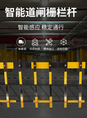 黑色四方栅栏土豪金栅栏式道闸杆小区挡车杆停车场门禁起落栅栏杆