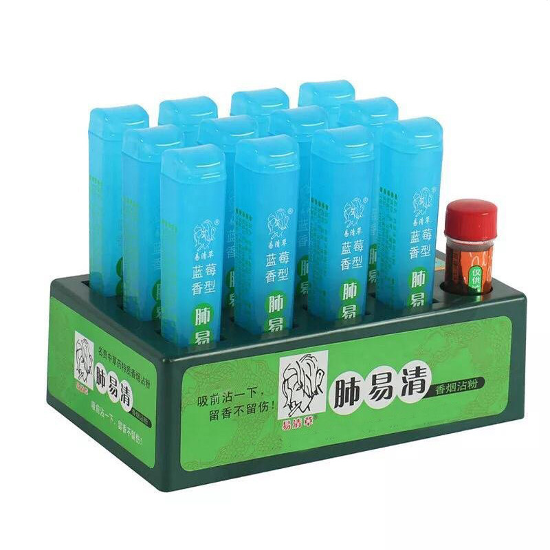 肺易清 蓝莓味烟沾粉易清草烟沾粉粘沾烟粉薄荷味清凉