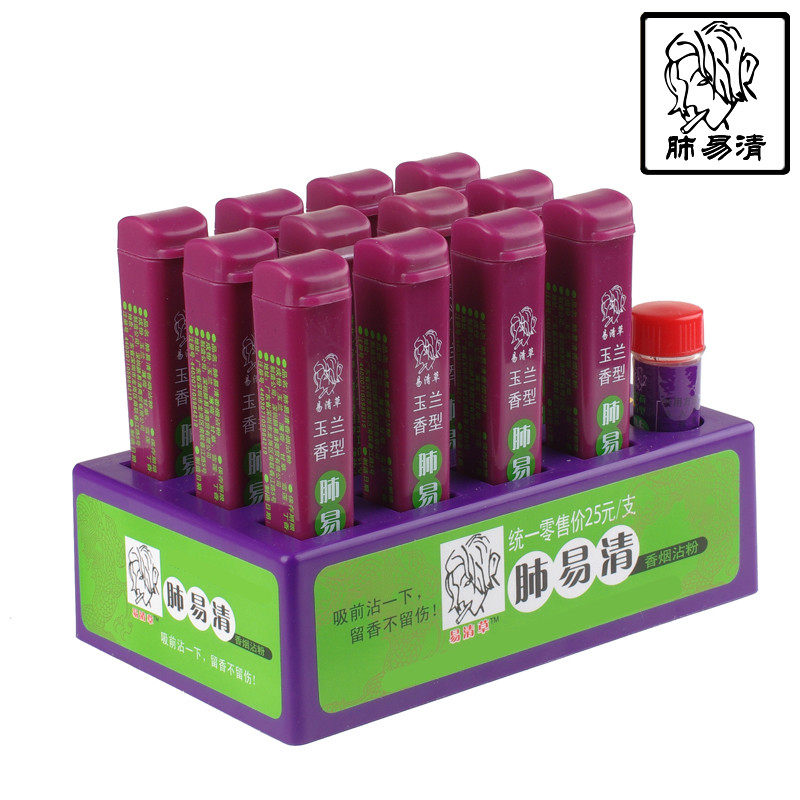 玉兰香型 肺易清烟沾粉12支包邮 台湾烟有爽沾烟粉薄荷清凉味