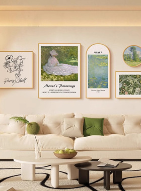 莫奈绿色奶油风客厅装饰画ins风系沙发背景墙挂画艺术组合画