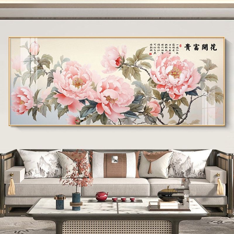 国画牡丹花客厅装饰画花开富贵沙发背景墙新中式横幅卧室床头壁画图片