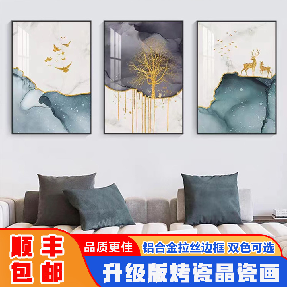 北欧客厅装饰画现代简约沙发背景墙壁画轻奢大气麋鹿三联晶瓷画图片