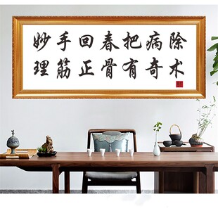 妙手回春牌匾骨科答谢医生诊所仁心绝技患者实木医德高尚仁心仁术