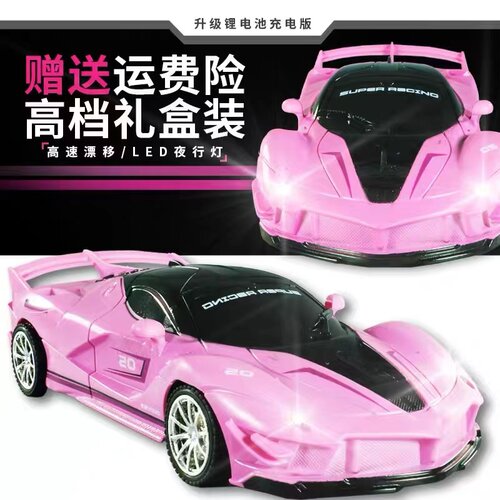 遥控汽车高速四驱漂移赛车