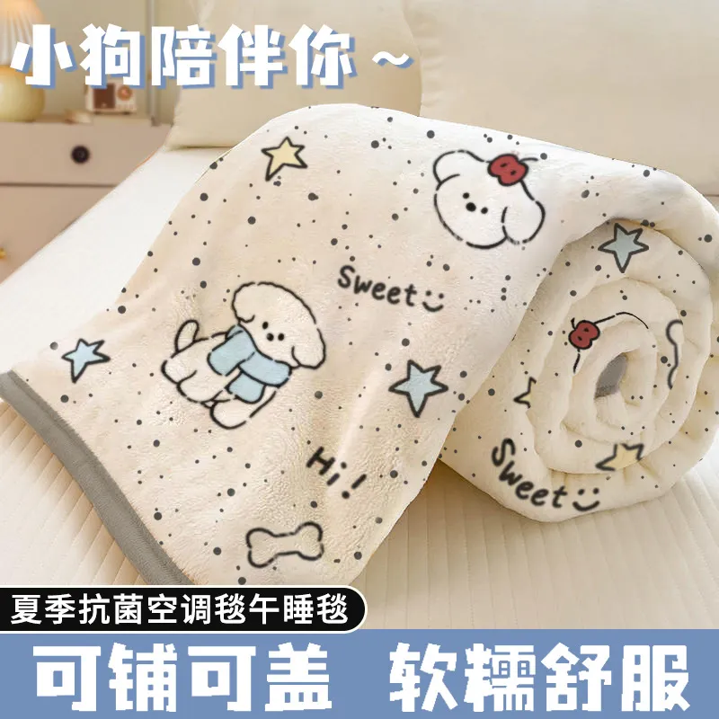 艳阳天A类母婴夏季法兰绒午睡毯图片