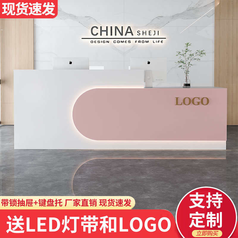 收银台吧台店铺小型服装店柜台简约现代商用女装接待台公司前台桌