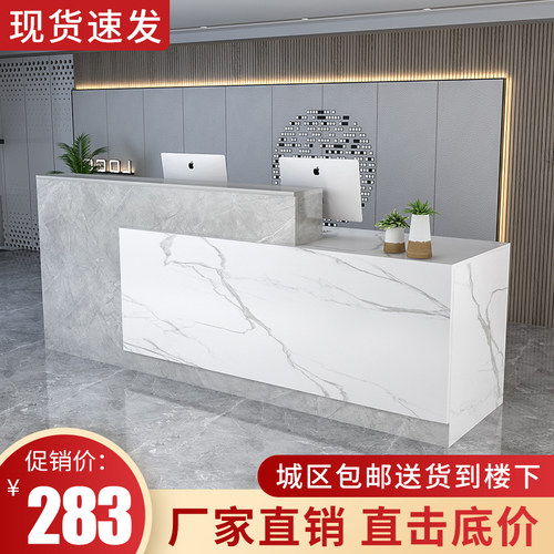 吧台前台接待台公司柜台烤漆前台桌服装店奶茶店美容院简约收银台