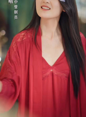 苏见晴同款睡衣女春秋款长袖长裤家居服套装可外穿