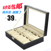 天天特价 高档PU手表箱欧式 带锁12位手表展示盒手链饰品首饰收纳盒