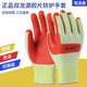 双龙源双狼胶片手套劳保耐磨牛防滑钢筋工狼工地星建筑行加厚记软
