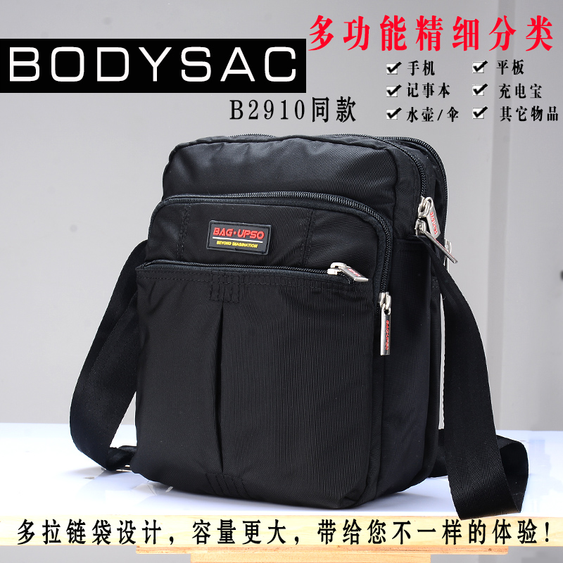 休闲斜挎包韩版百搭休闲背包