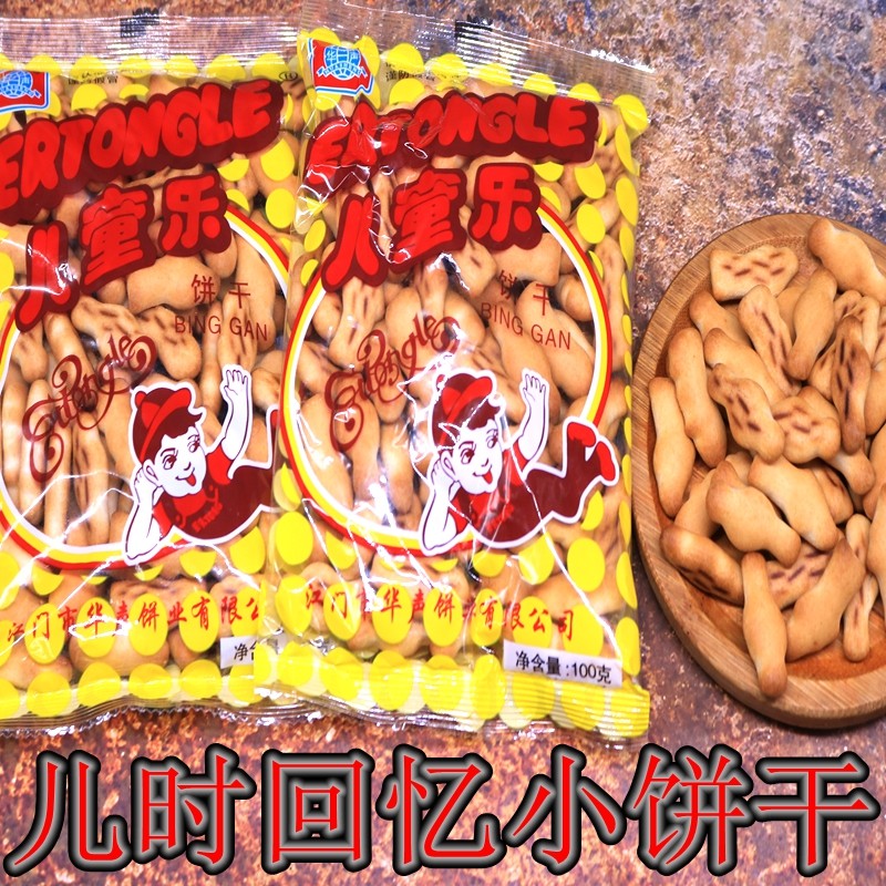 儿童乐饼干早餐夜宵零食