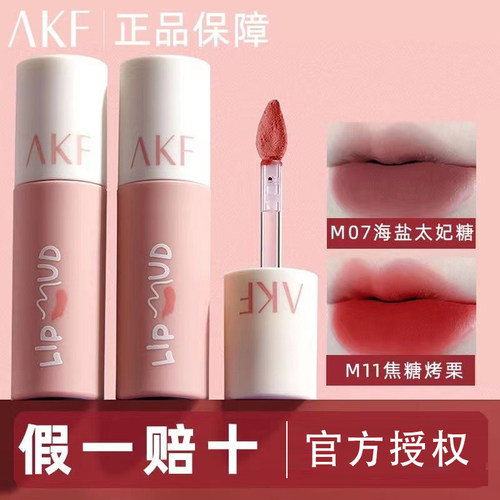 AKF官方授权店雾面哑光M07M20M16