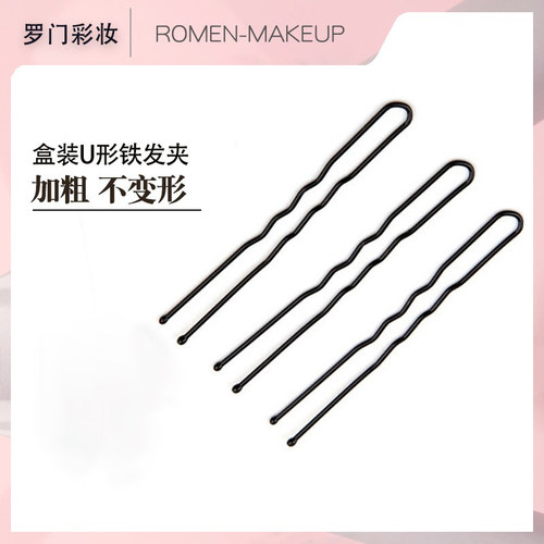 罗门黑色隐形影楼固定发u型