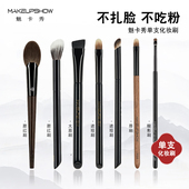 魅卡秀K17大眉刷眉毛刷野生眉刷K71大号填色刷刀锋斜角化妆刷U14