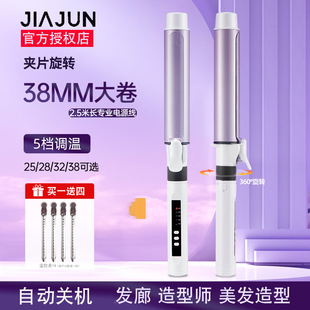 造型师专用卷发棒小卷可旋转夹片影楼化妆师高颅顶蓬松大波浪卷