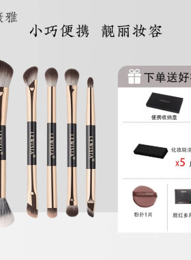 送清洁海绵粉扑露薇雅化妆刷
