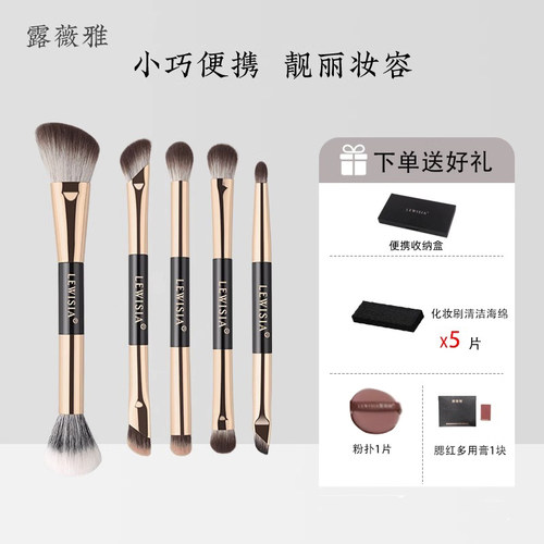 送清洁海绵粉扑露薇雅化妆刷