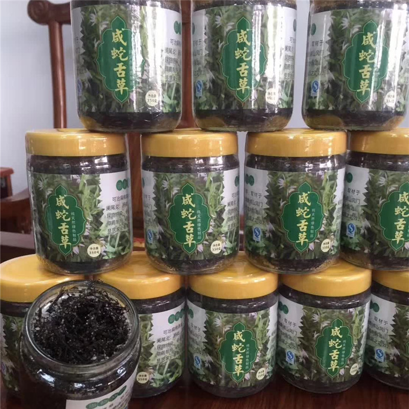 纯手工咸蛇舌草 潮汕特产咸蛇舌草茶 白花蛇草润喉解腻清热350g