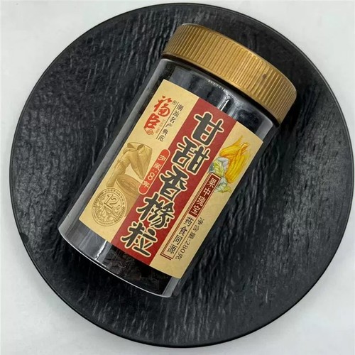 福臣甘甜香橼粒货真价实好吃佛手香橼粒金银花杏仁桔梗胖大海咳嗽