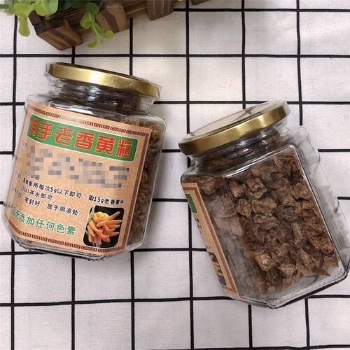 同心堂佛手香橼粒佛手老香黄正宗咸甘喉宝佛手粒网红潮汕特产
