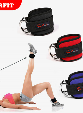 健身脚踝扣 脚环绑带勾腿龙门架配件锻练腿部 翘臀神器脚套拉力绳