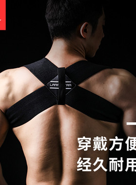 劳拉之星健身胸肌展开卧推肩带开背部训练沉肩矫正带男女开肩直背