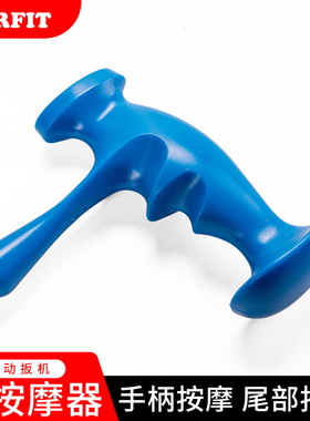 康复徒手法治疗师拇指型按摩按压保护器小型手动舒缓辅助省力工具