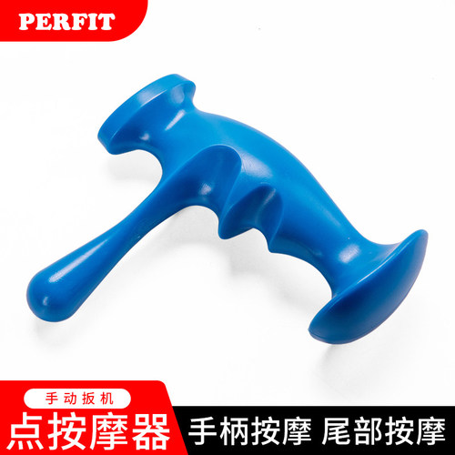康复徒手法治疗师拇指型按摩按压保护器小型手动舒缓辅助省力工具 - 封面