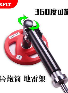 杠铃炮筒架地雷架管划船硬拉杠铃拉背把手T型双把位V对握单手套管