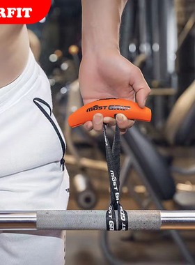 牛角把手健身划船拉背神器引体向上高位下拉面拉弧度握把MOSTGRIP