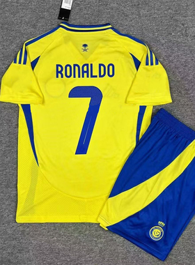 Al Nassr FC 24/25 Kids jersey set football jersey