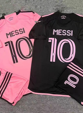 Miami Inter Club 24/25 Kids Jersey Set Messi