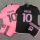 Inter Set Club Miami Jersey Kids Messi