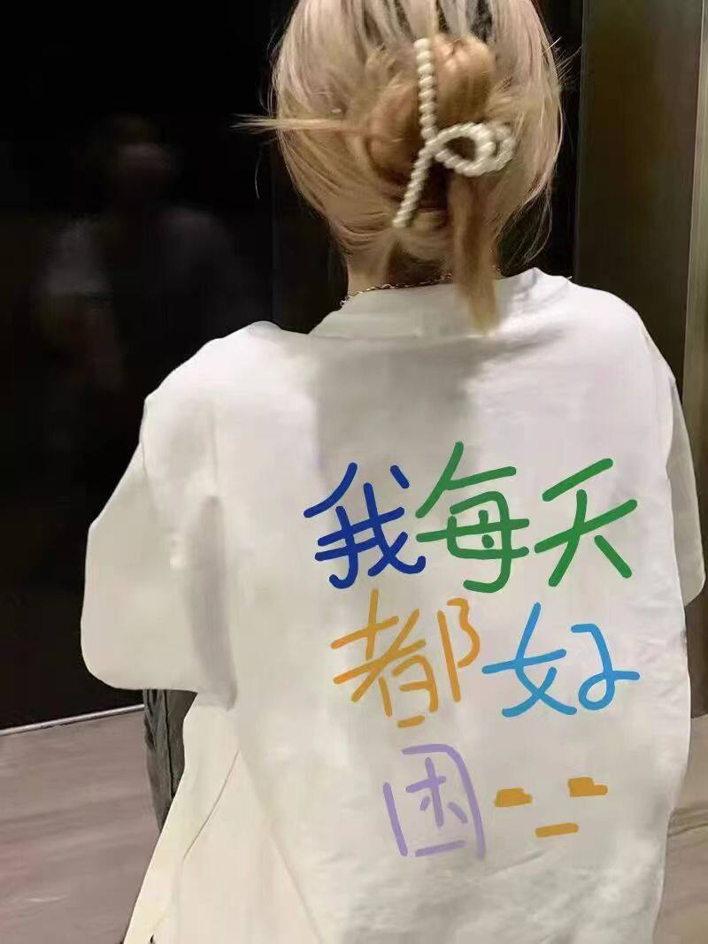 趣味文字t恤女每天都好困夏季港味chic大码纯棉设计感短袖慵懒风
