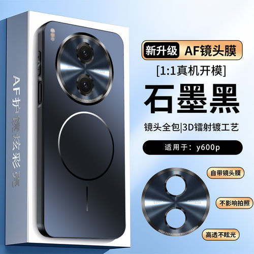 适用于vivoY600pro手机