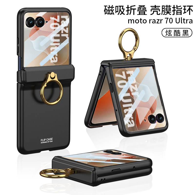 适用联想motorazr70手机