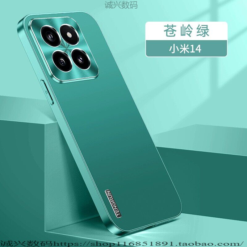 适用小米14手机壳新款xiaomi14pro保护套金属镜头mi14peo全包防摔外套por新品简约纯色外壳pr0超薄磨砂后盖壳