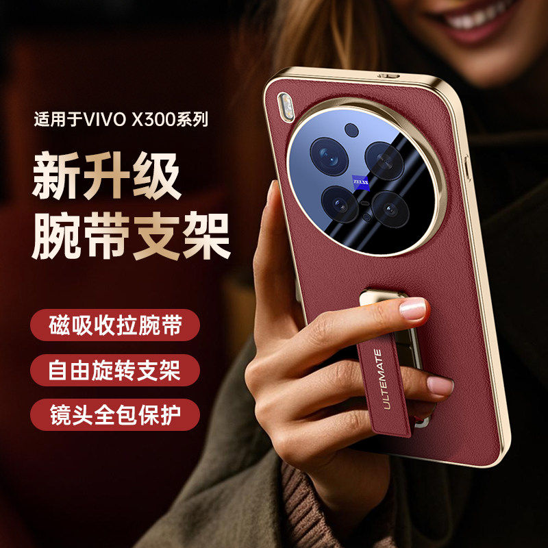 新品现货】适用于vivox30