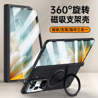适用荣耀magicvs3手机壳新款折叠屏超薄铰链中轴保护套超薄肤感磁吸全包防摔外壳带支架壳膜一体玻璃防窥潮牌