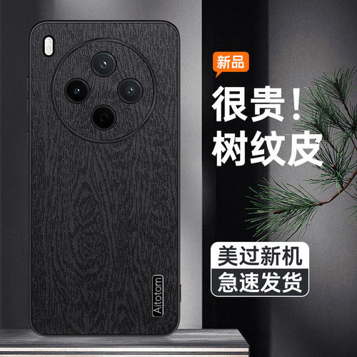 适用vivoy500pro手机壳防