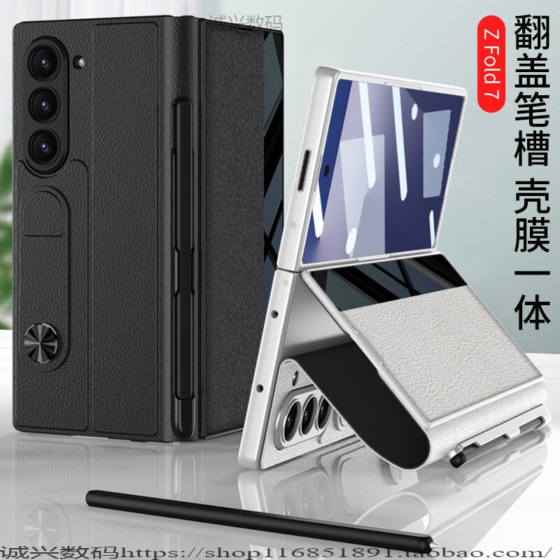 三星galaxy zfold7手机壳sm-f9660素皮保护套fold7壳膜一体zflod7插卡磁扣flod7侧中轴铰链笔槽z超薄翻盖皮套