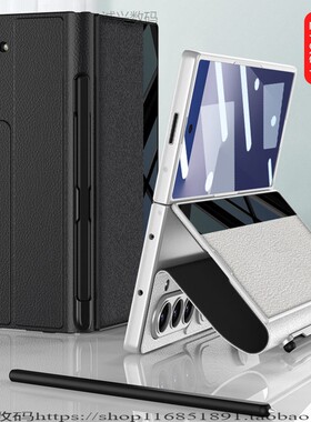 三星galaxy zfold7手机壳sm-f9660素皮保护套fold7壳膜一体zflod7插卡磁扣flod7侧中轴铰链笔槽z超薄翻盖皮套