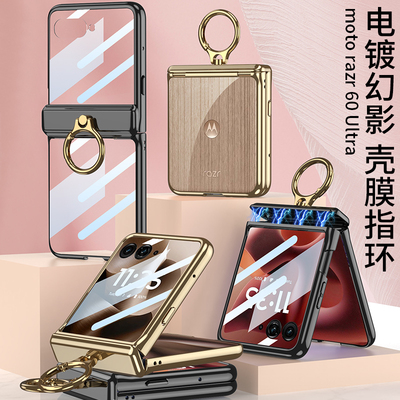 适用摩托罗拉razr60ultra手机壳电镀透明磁吸铰链指环支架MotoRazr50/60手机套新款折叠屏壳膜一体全包防摔硬