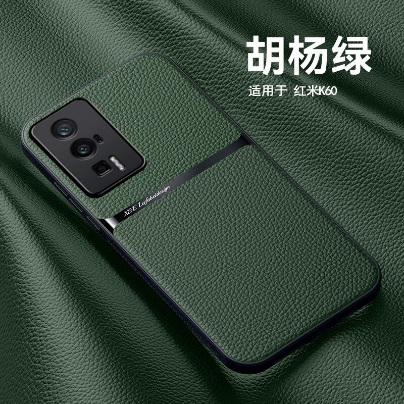 适用RedmiK60E手机壳k内