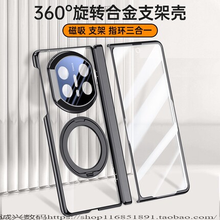 前后全包高级感适用华为MateX6典藏版手机壳膜一体磁吸支架新款matex5折叠屏镜头防摔保护套x3男透明超薄简约