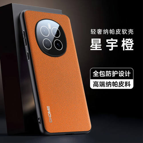 适用于荣耀magic7手机保
